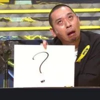 アイスのオープンチャット