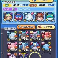 ぷにぷにお助けオプ 40人超えたらフルキャリー企画