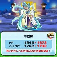 ぷにぷに助け合い✨その他ゲーム・雑談も⭕️