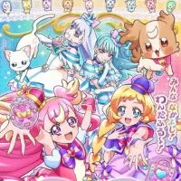 プリキュア好きさん集まれ♪