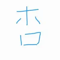 ホロライブが大好きな宗教団体