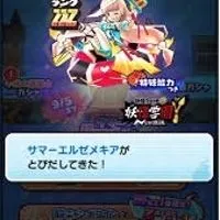 ぷにぷにを楽しもう(変化版)