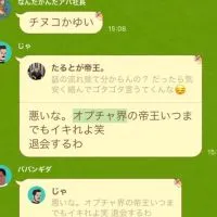 たると後援会