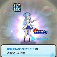 ぷにぷにホロライブ頑張るぞ！お助けとか雑談