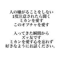 中学生恋愛、雑談相談