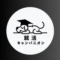 【食品・飲料メーカー業界】大学生の就活相談🌸(選考対策・業界研究)26卒/27卒/28卒