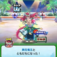 ぷにぷにお助け＆応援OTAEN団！