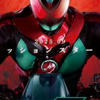 情報解禁！ガヴ＆新ライダーゼッツネタバレありの雑談部屋
