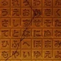 コトダマン満腹つくろう🎉  雑談部屋