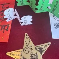 ‼️ Webkey倶楽部‼️