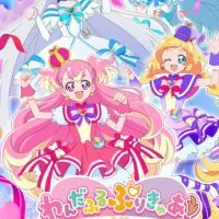 アニメ・プリキュアの集まり