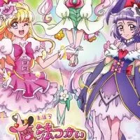 アニメ・プリキュアの集まり