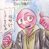 国擬人化研究会☆イラスト、漫画好きおいで～！ヘタリア、カンヒュ、都道府県擬人化なども🎵宣伝OK！