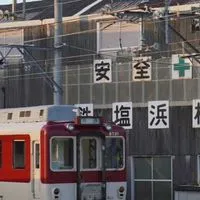 鉄道雑談会