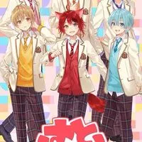 すとぷり好きな人おいでー！ [赤星部隊]