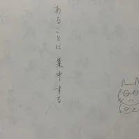 高2(新高3)限定 難関大学合格目指そう！