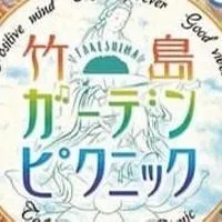 タケピ2024秋　　　　わんわんアイランド