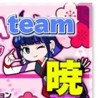 太鼓の達人 team 暁（あかつき）