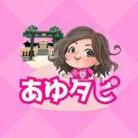 あゆタピ