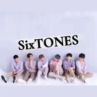 中高生のSixTONES担