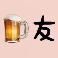 🍺飲み友🍺関東30代〜🍺アラフォー🍺アラフィフ🍺東京🍺千葉🍺埼玉🍺神奈川🍺雑談🍺ライブトーク