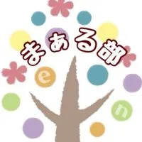 \集まれ♡南大阪の親子たち/byまぁるフェスタ実行委員