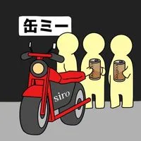 バイクで誰でも気軽に集まり🏍️缶コーヒーミーティング☕️東京・千葉・埼玉・神奈川