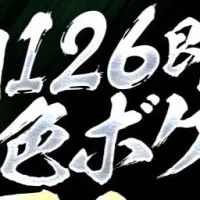 キャバ攻略先行販売