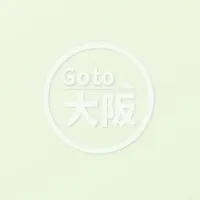 11月4日ライタス大阪参加グループ