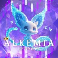 🔮[𝐀𝐋𝐊𝐄𝐌𝐈𝐀]-簡単FX/裁量EA/FX無料配信/FX先出し配信/自動売買/GOLD