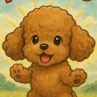 🍒トイプードル犬🐩を飼っている愛犬家ちゃん🐶たちのお話部屋🍒