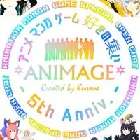 ｢*ANIMAGE* - 5th Anniv.-｣〜アニメ&漫画&ゲーム〜