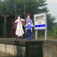 ホロライブステーション【１番線】日常雑談方面