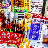 調味教