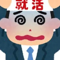 ◆就活相談◆【26卒】【27卒】大手・早期選考・インターン・ES・面接・自己分析