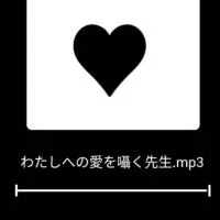 ＭＰ３ ＊ 全緩夢