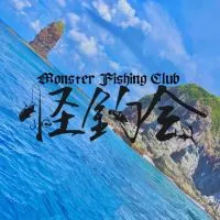 怪釣会~南海離島大物釣り~