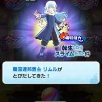 ぷにぷにおはゴルお助けみんなで攻略しよう!