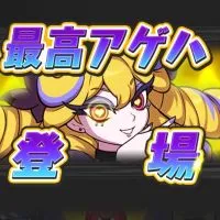 ぷにぷに攻略しよう！宣伝OK