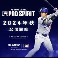MLB PRO SPIRIT (メジャスピ)