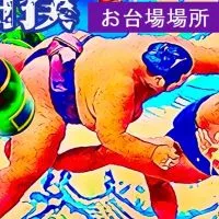 10.13ビーチ相撲お台場場所