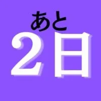 9/28(土) 物販ONEリペアセミナー