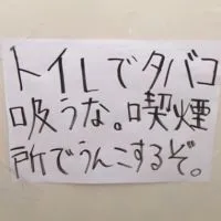 はァ⤴️⁉️美味すぎやろがい‼️😆👊な全緩也