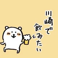 川崎で飲みたい🍺🍶🥂