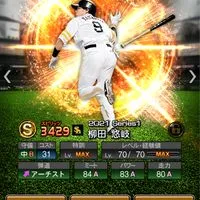 プロスピa雑談(別ゲーでもOK)