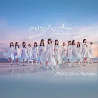 日向坂好きの会