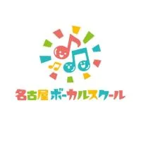 一度学べば一生使える！歌唱力向上オンライン短期留学