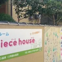 ぴーす子ども食堂
