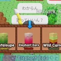 庭を育てる/glow a garden/ブレインロッドを盗む/デットレール/ブロフル/インクゲーム