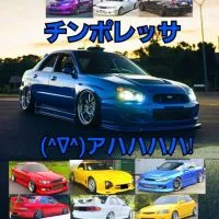 🍡車好き😆‎‎🚕💚💛(°👅°`☝)ﾊﾟﾘﾋﾟ~!!